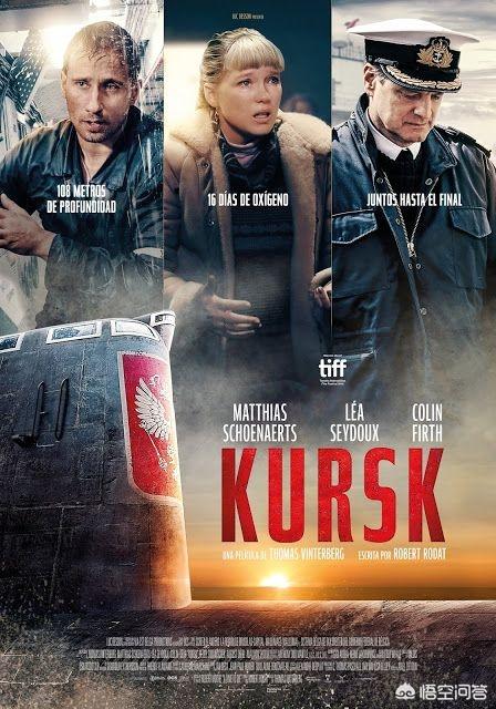电影《库尔斯克》中，俄罗斯海军大将为什么拒绝别国的帮助，致使船员全部牺牲？