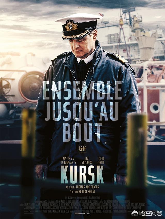 电影《库尔斯克》中，俄罗斯海军大将为什么拒绝别国的帮助，致使船员全部牺牲？