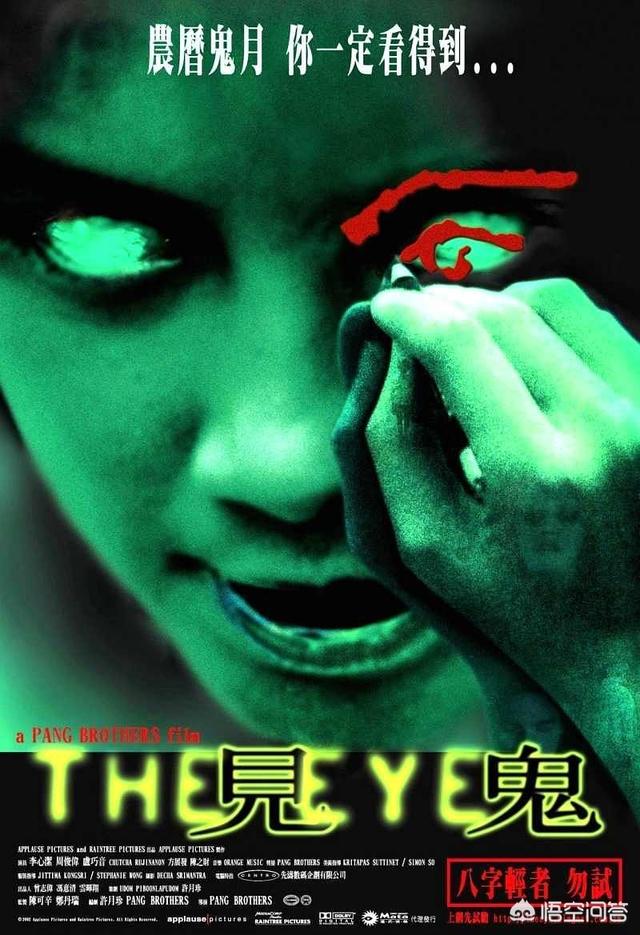 你看过最恐怖的香港电影是哪部呢？