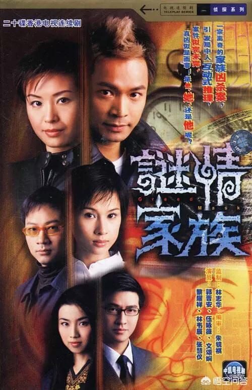 你心中有哪些好看但冷门的TVB电视剧？